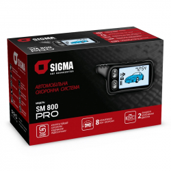 Car security system  <br> SIGMA SM 800 PRO