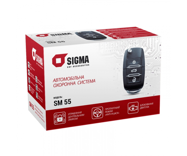 Автомобільна охоронна система SIGMA SM 55