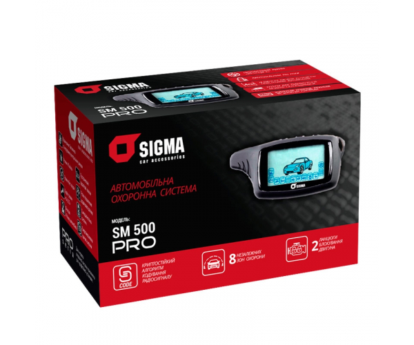 Автомобільна охоронна система <br>SIGMA SM 500 PRO 