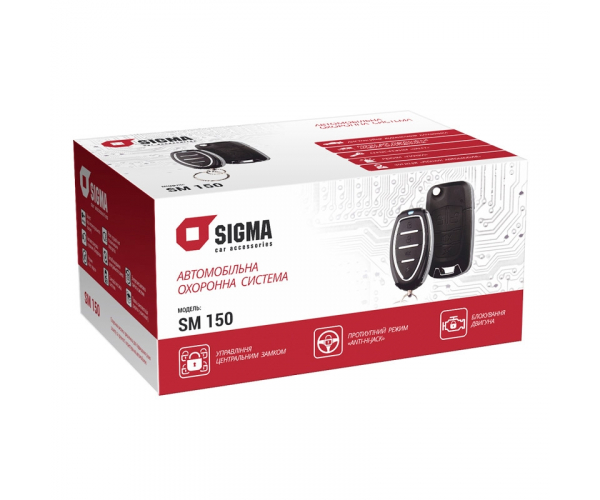 Автомобільна охоронна система SIGMA SM 150