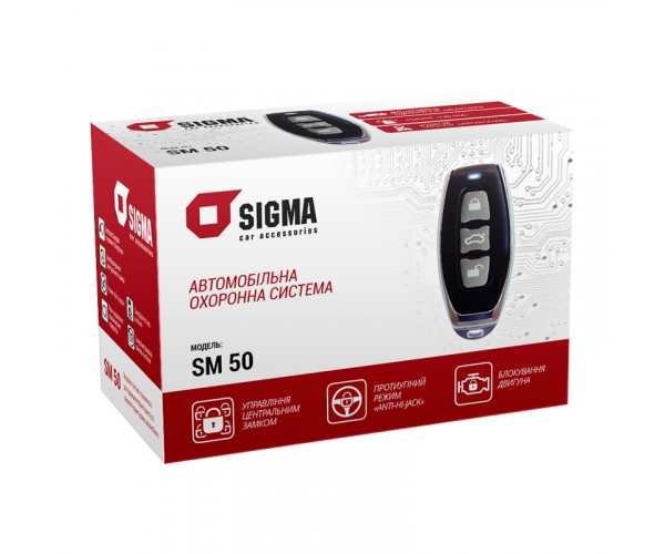 Автомобільна охоронна система SIGMA SM 50