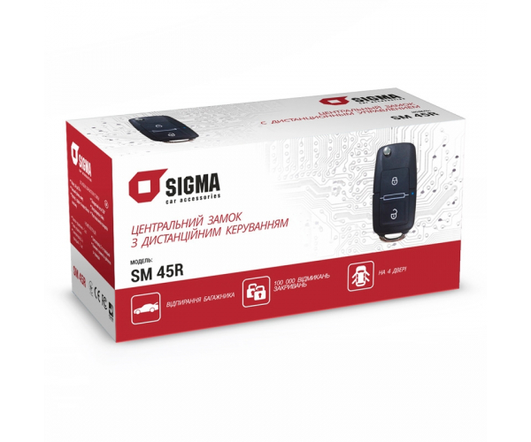 Центральный замок <br> с дистанционным управлением <br> SIGMA SM 45R