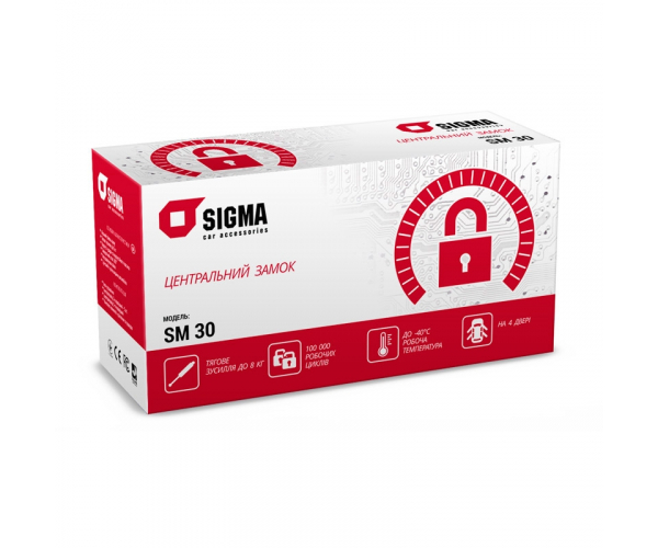 Central lock  SIGMA SM 30