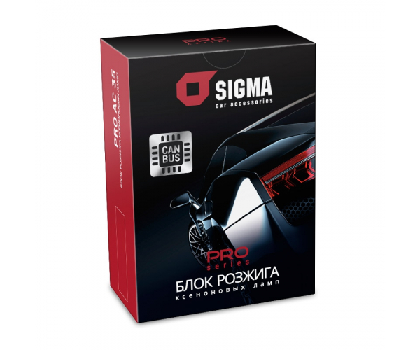 Блок розжигу ксенонових ламп SIGMA PRO AC 35 CAN BUS 