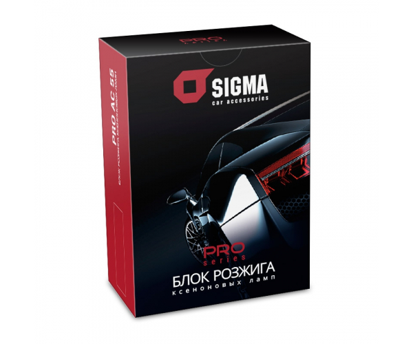 Блок розжига ксеноновых ламп SIGMA PRO AC 55