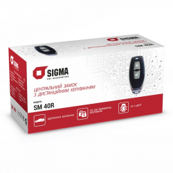 Центральний замок  <br> з дистанційним управлінням <br> SIGMA SM 40R