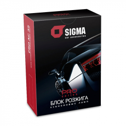 Блок розжига ксеноновых ламп SIGMA  PRO AC 35