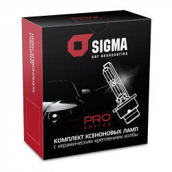Bi-Xenon bulbs kit SIGMA